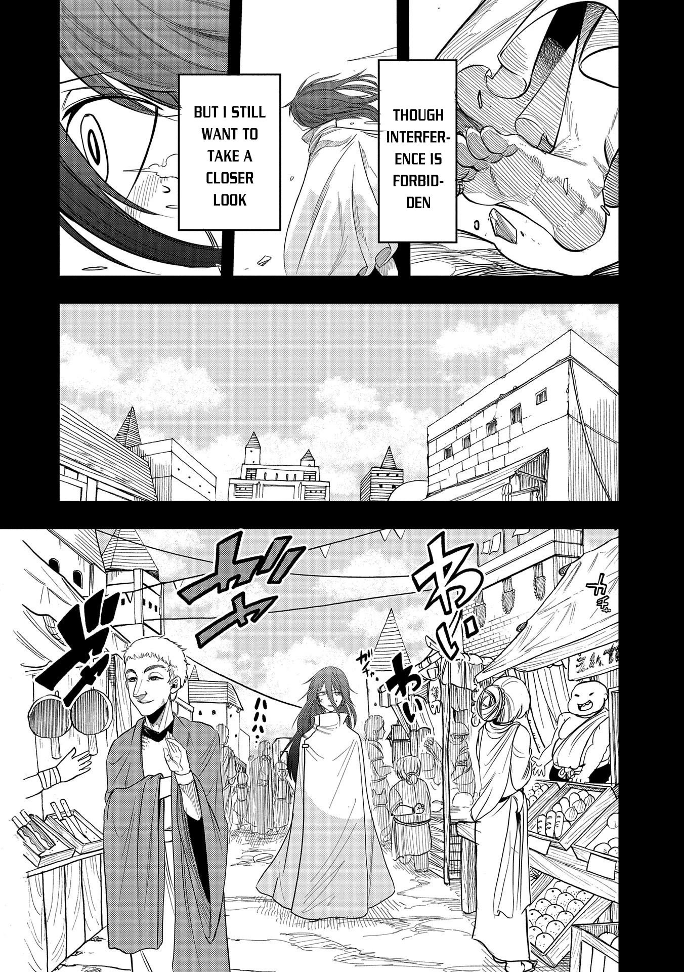 Page 27 of Chapter 17