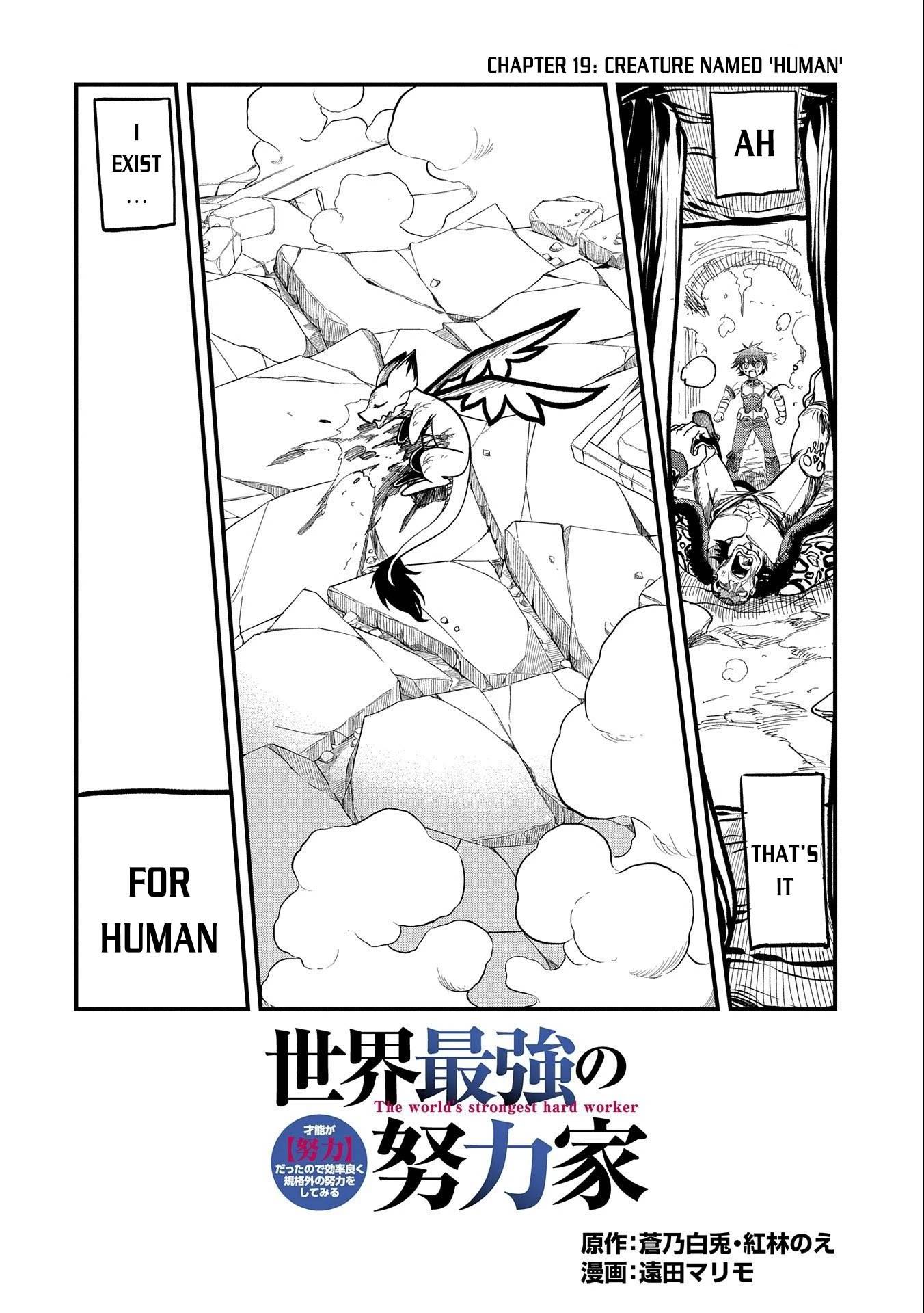 Page 3 of Chapter 19
