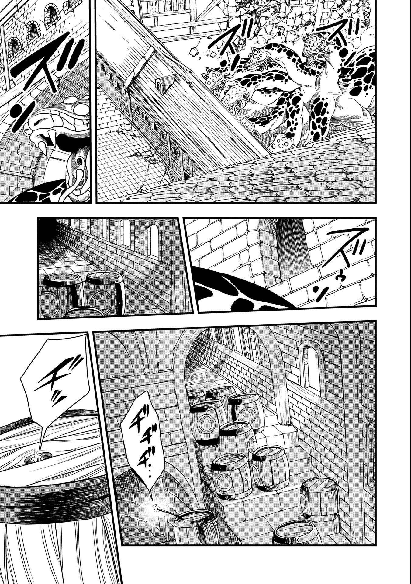 Page 10 of Chapter 19