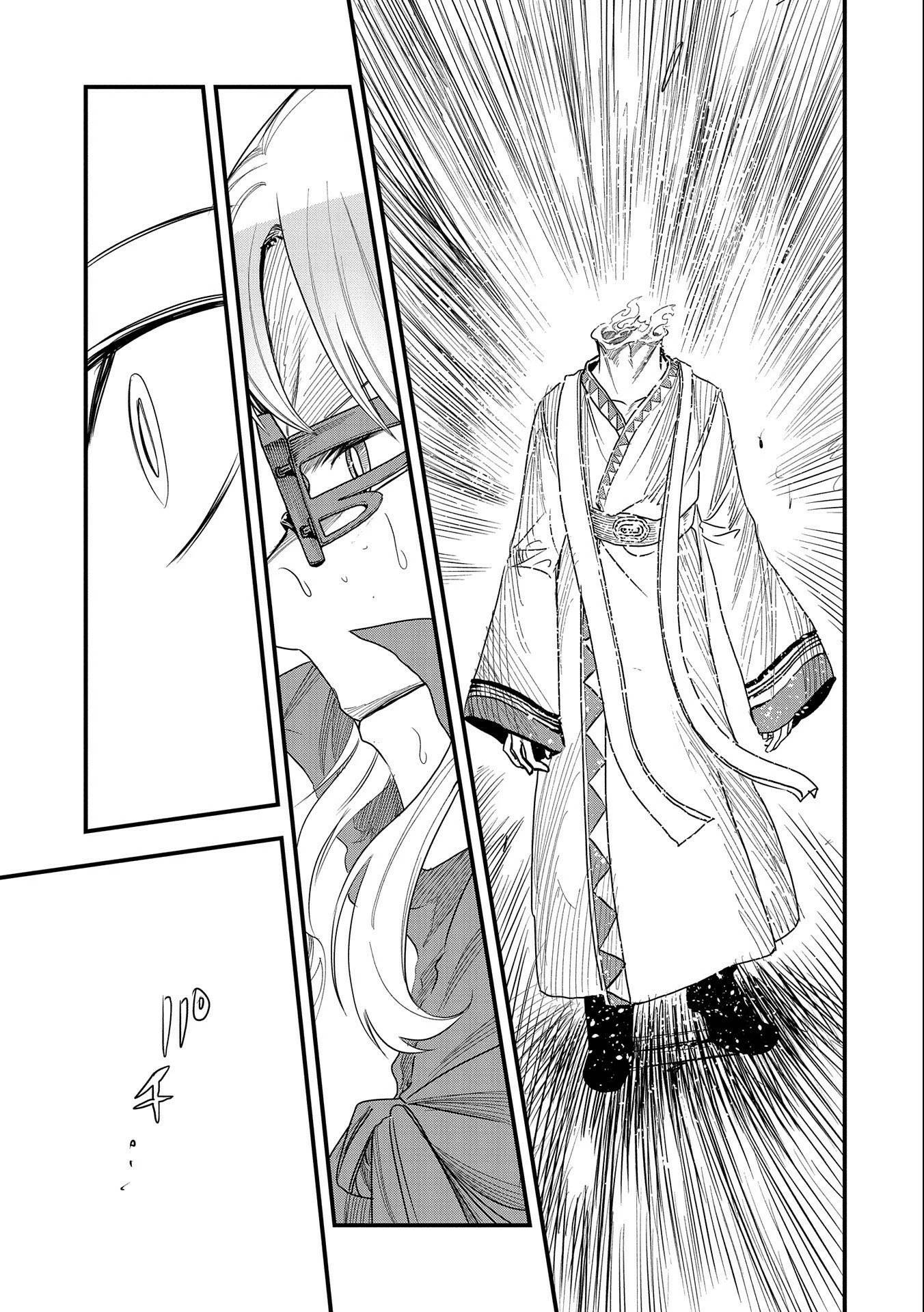 Page 20 of Chapter 19