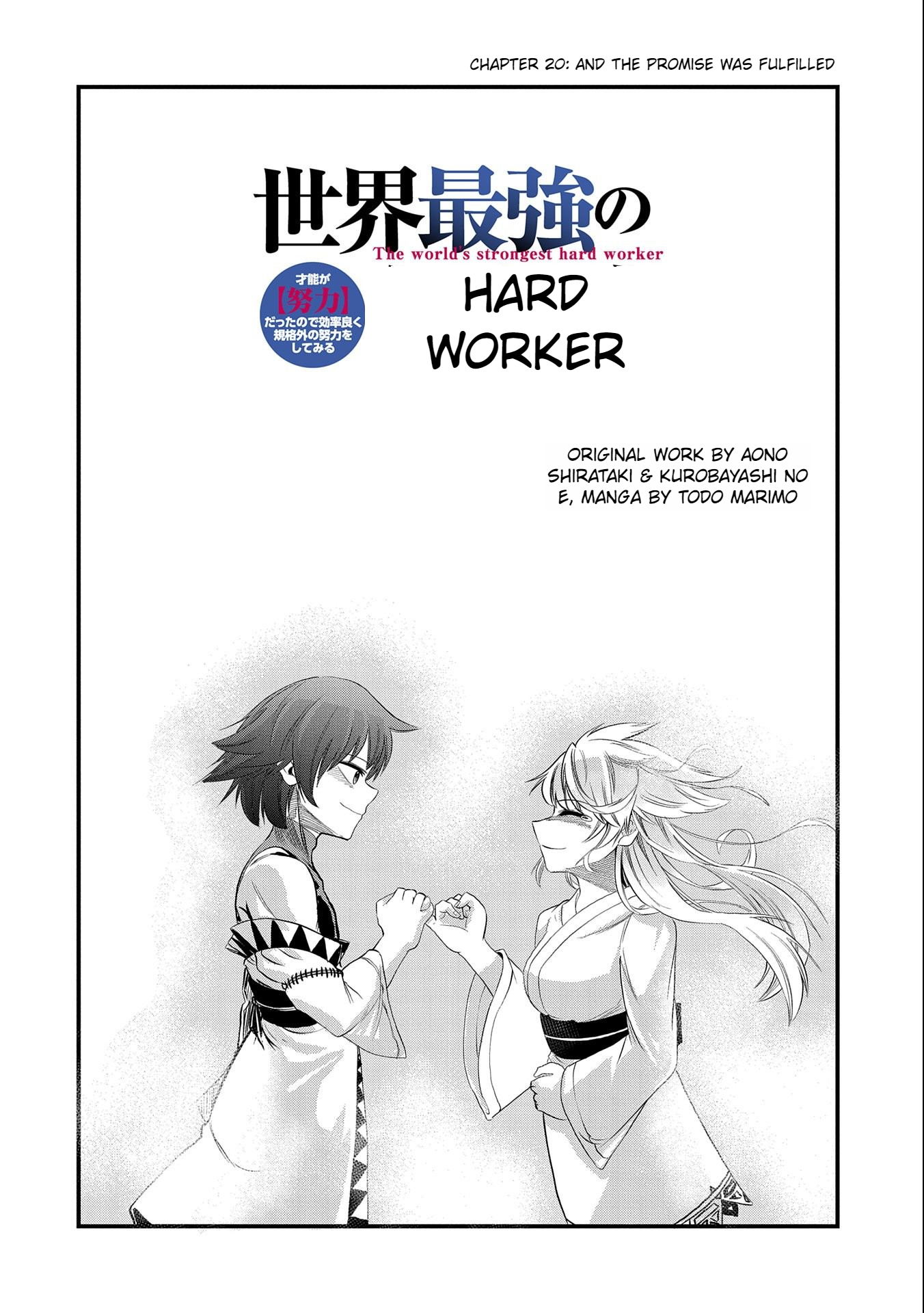 Page 3 of Chapter 20