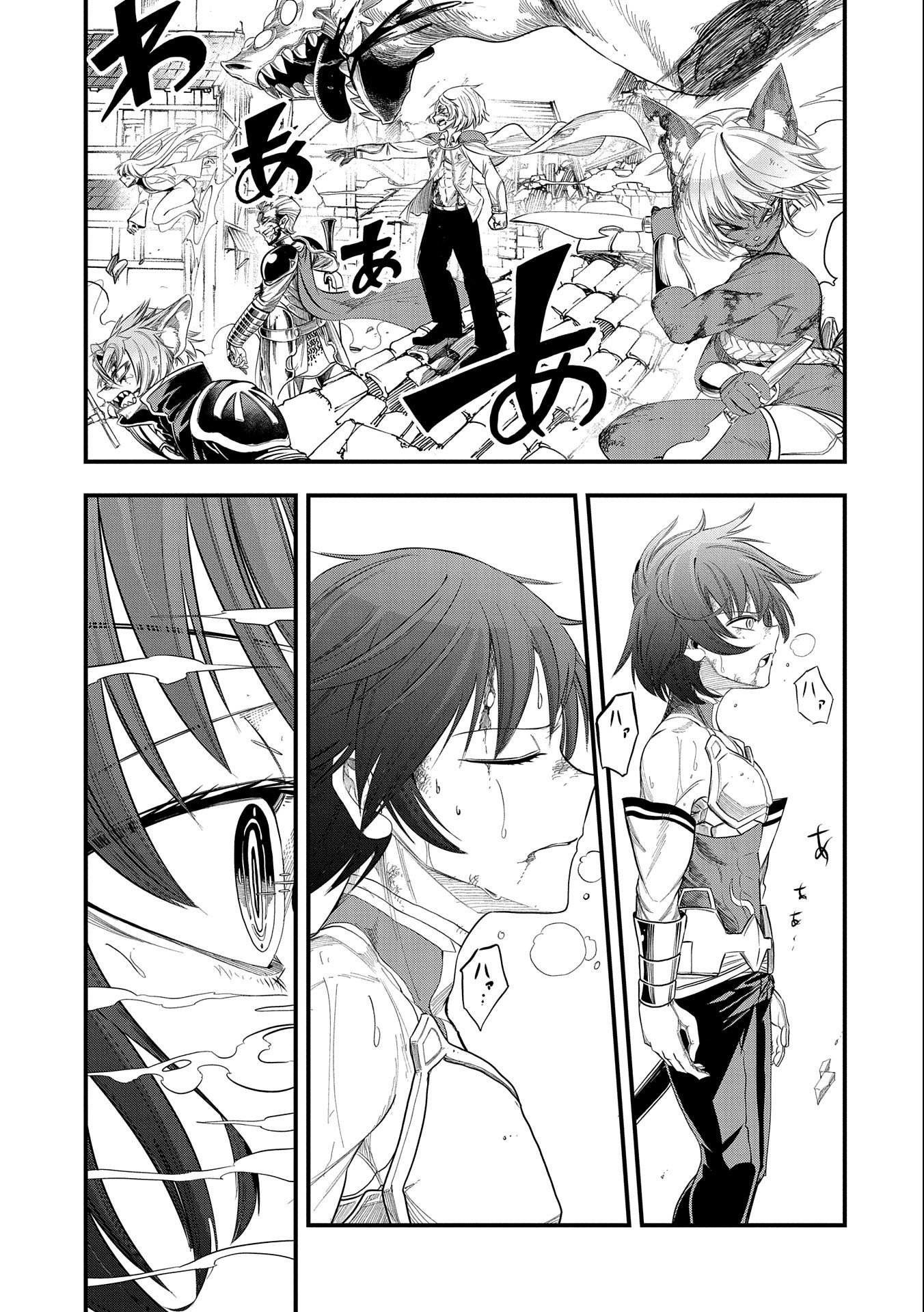 Page 22 of Chapter 20
