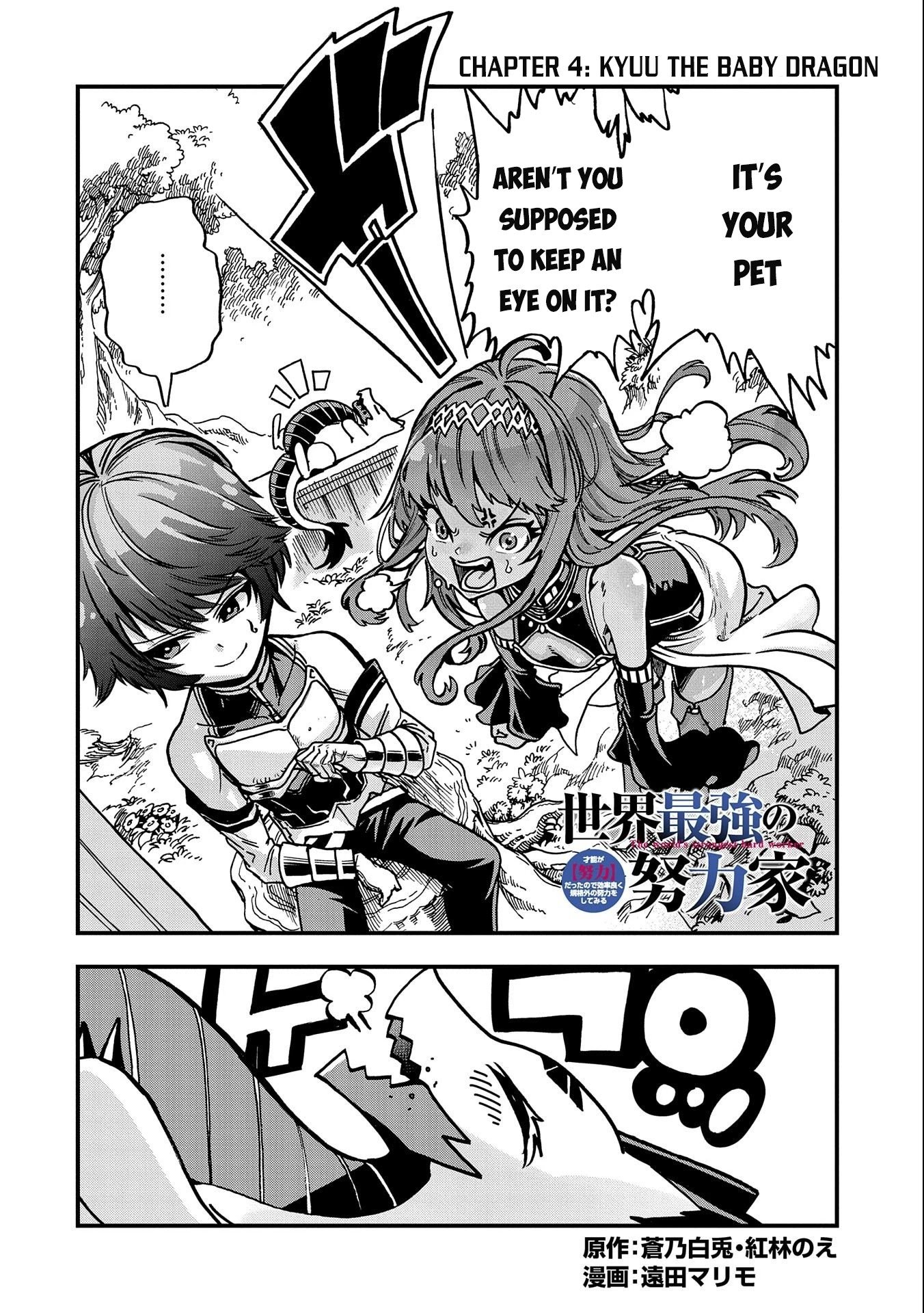 Page 3 of Chapter 4