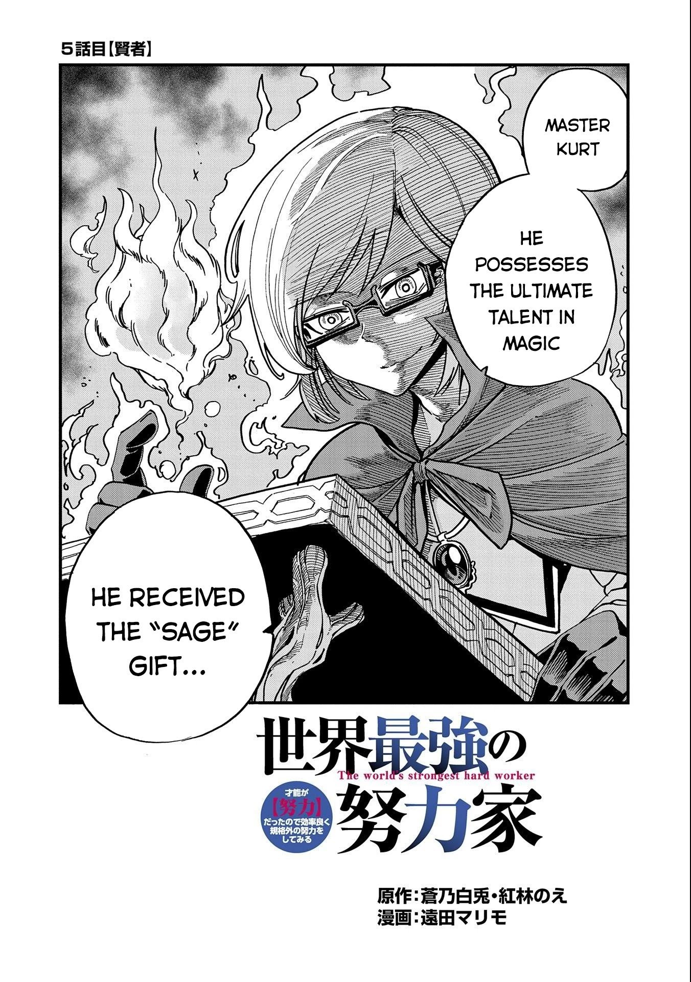 Page 3 of Chapter 5
