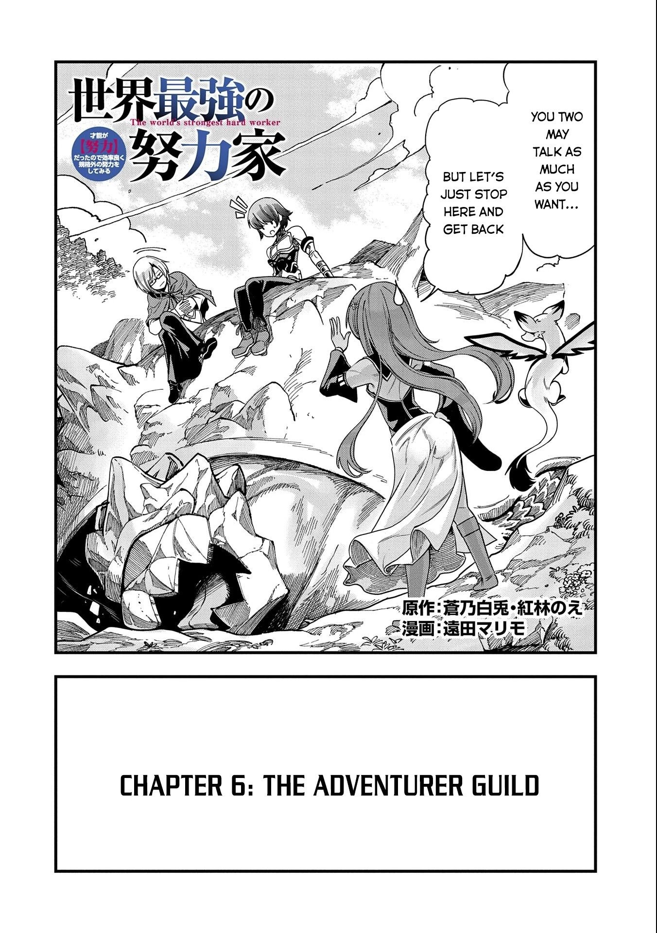 Page 3 of Chapter 6