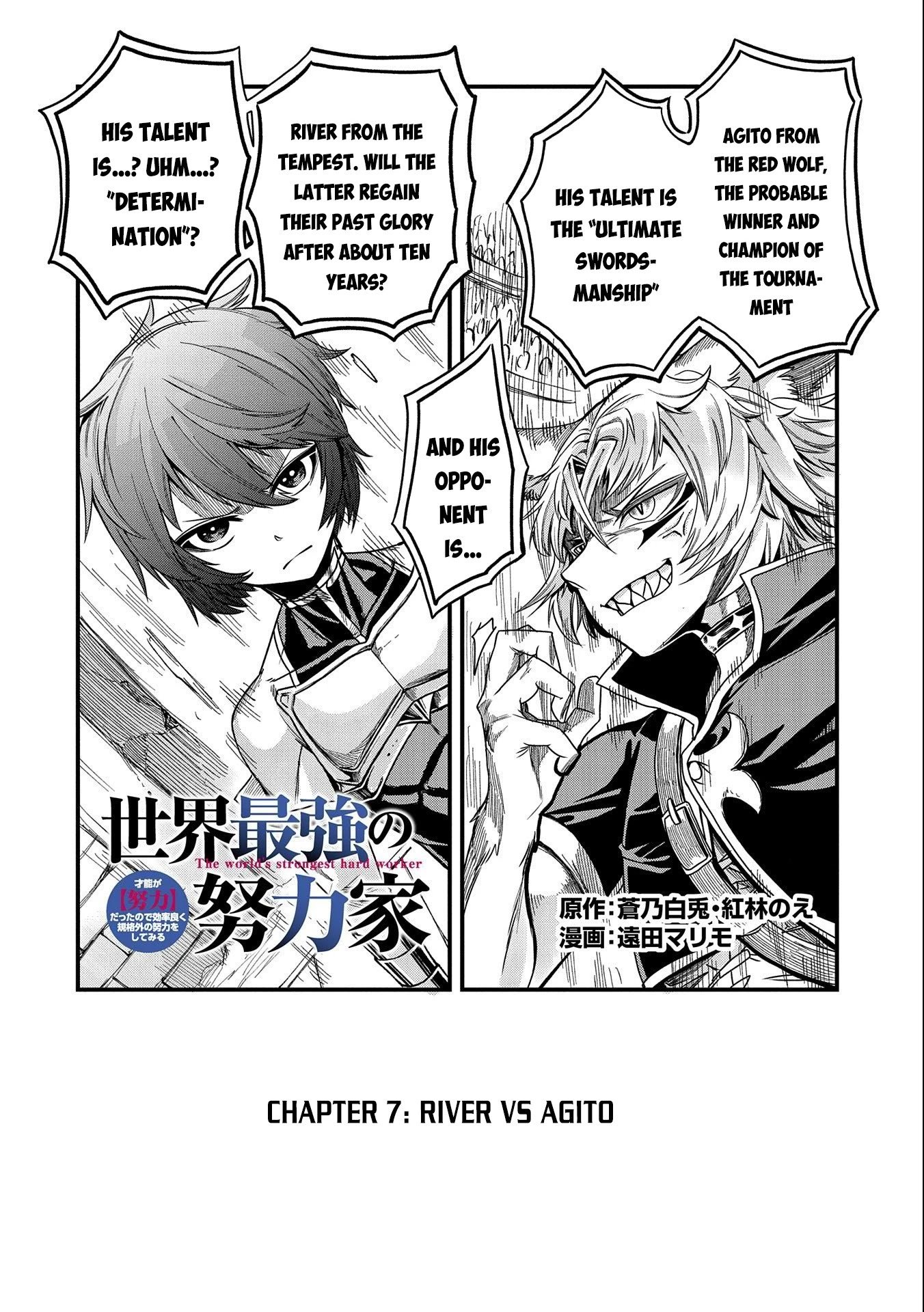 Page 3 of Chapter 7