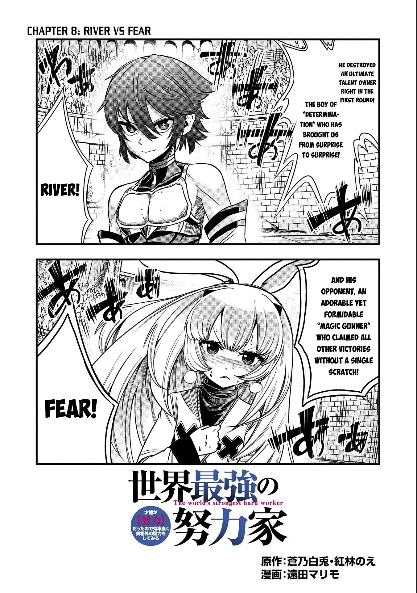 Page 3 of Chapter 8