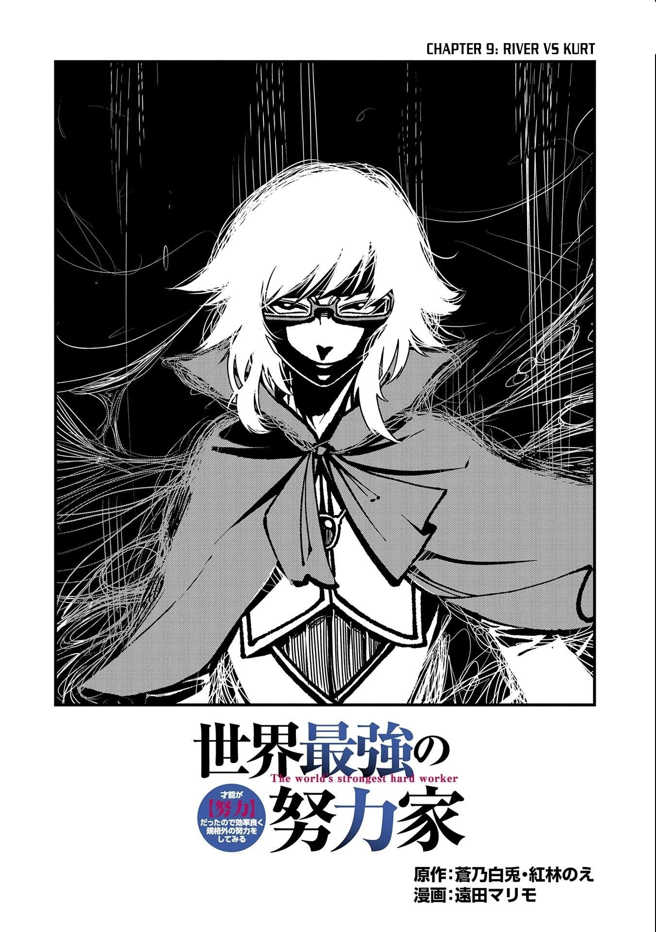 Page 3 of Chapter 9
