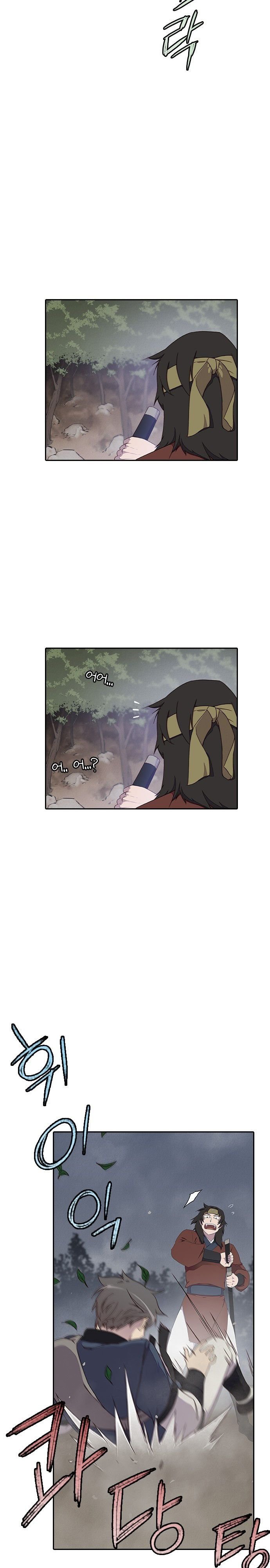 Page 16 of Chapter 1