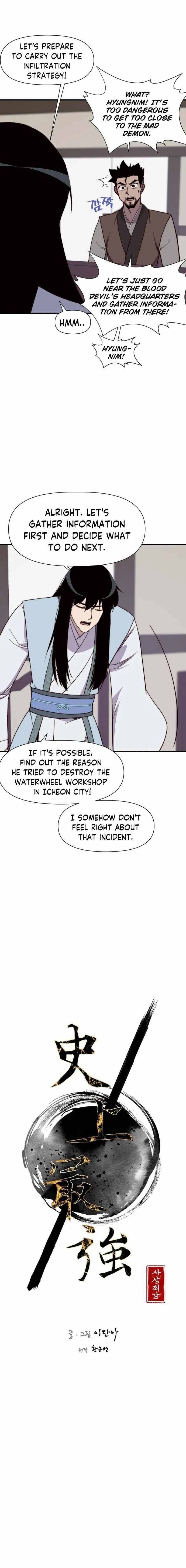 Page 2 of Chapter 100