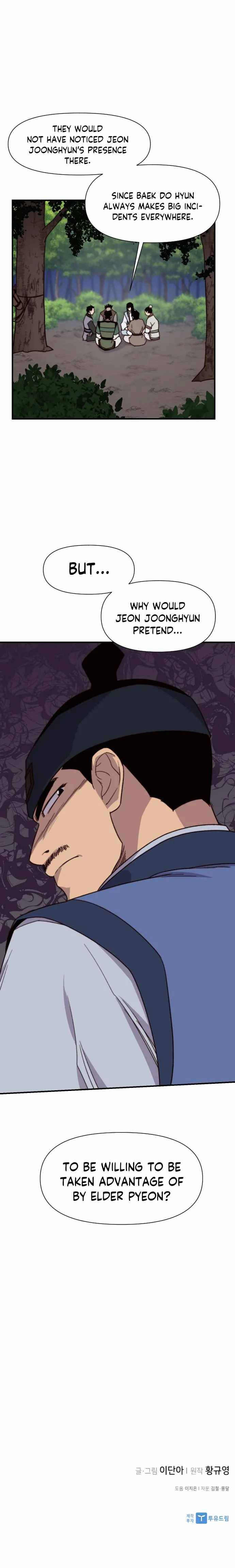 Page 20 of Chapter 100