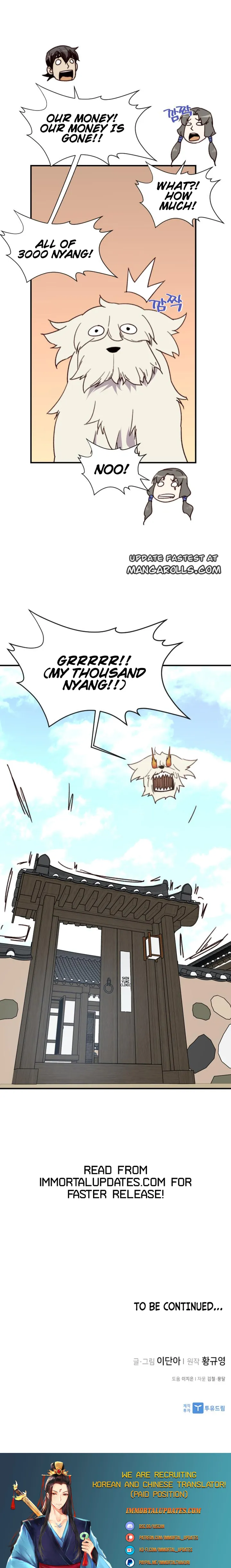 Page 23 of Chapter 103
