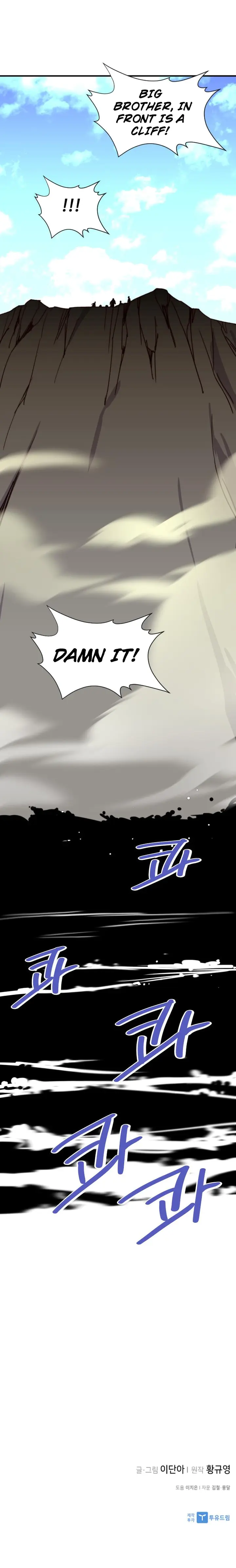 Page 20 of Chapter 104