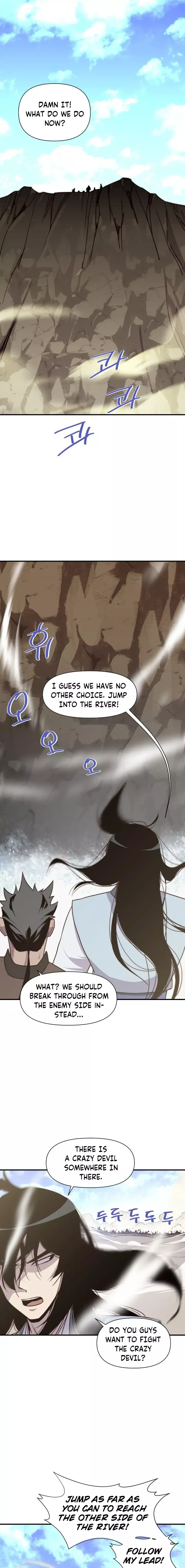 Page 1 of Chapter 105
