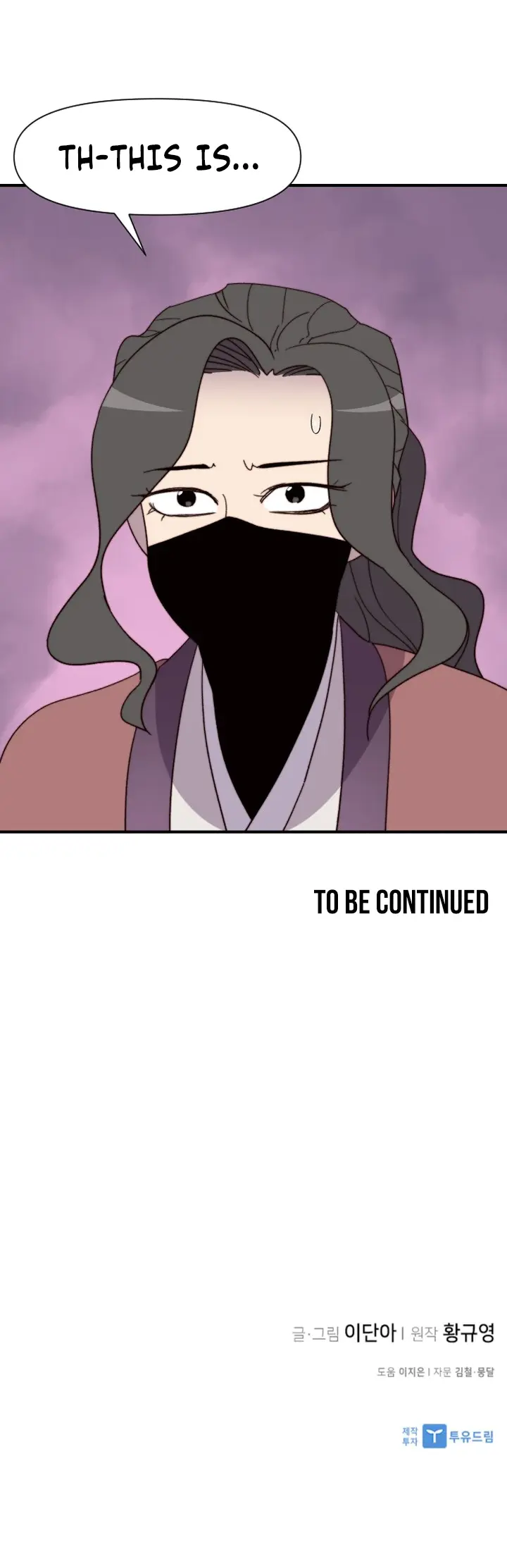 Page 20 of Chapter 105