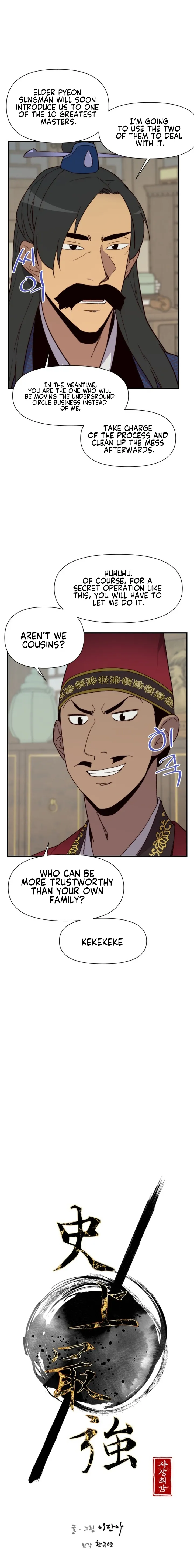 Page 2 of Chapter 106