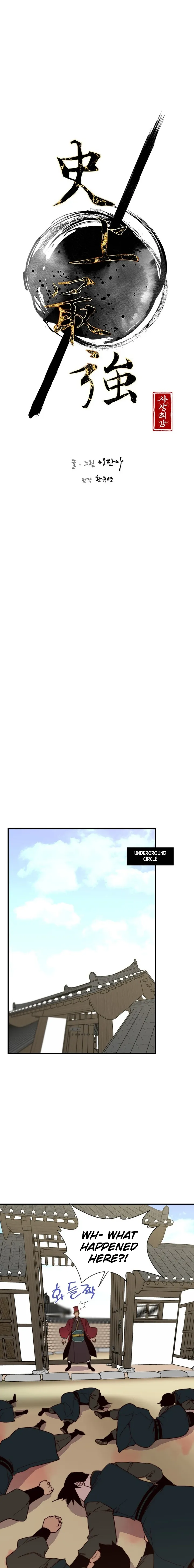 Page 3 of Chapter 107