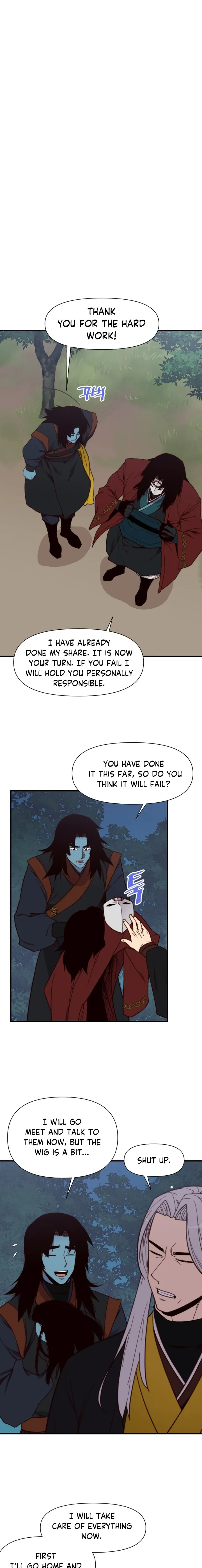 Page 4 of Chapter 108