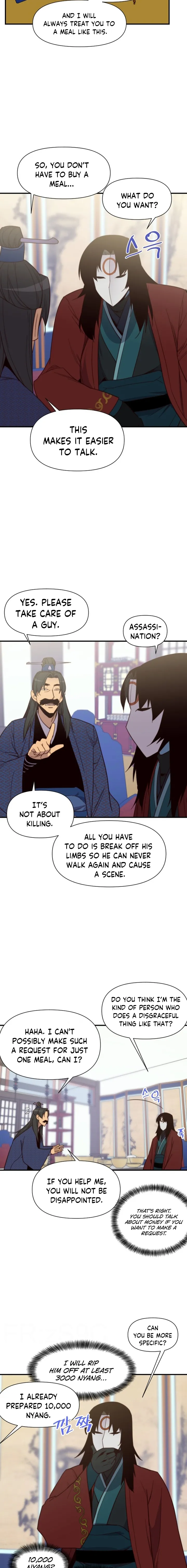 Page 12 of Chapter 108
