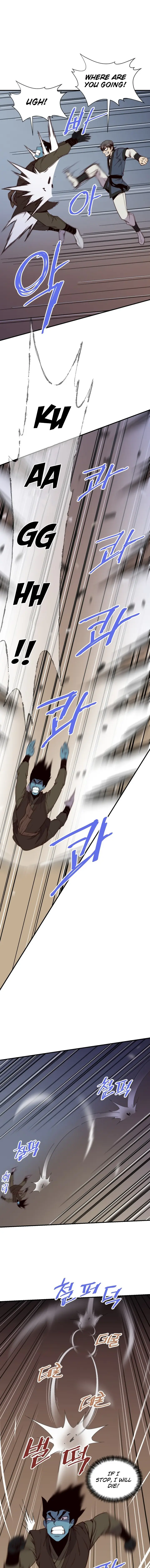 Page 6 of Chapter 109