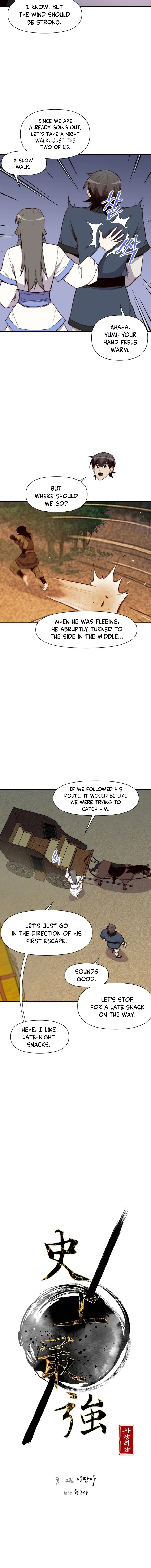 Page 9 of Chapter 109