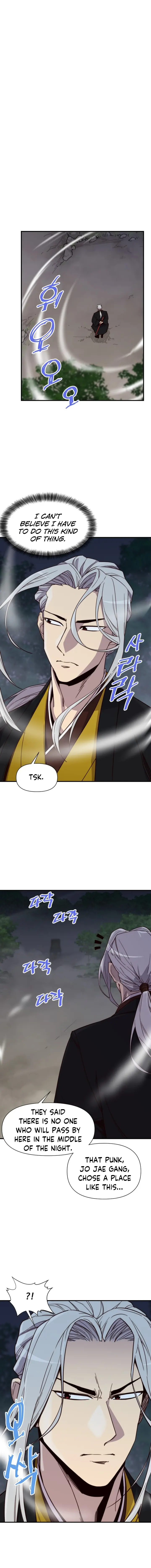 Page 10 of Chapter 109