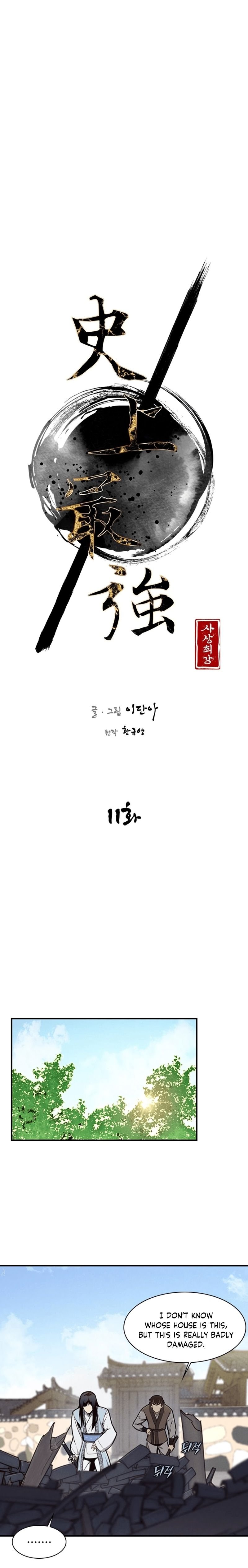 Page 5 of Chapter 11