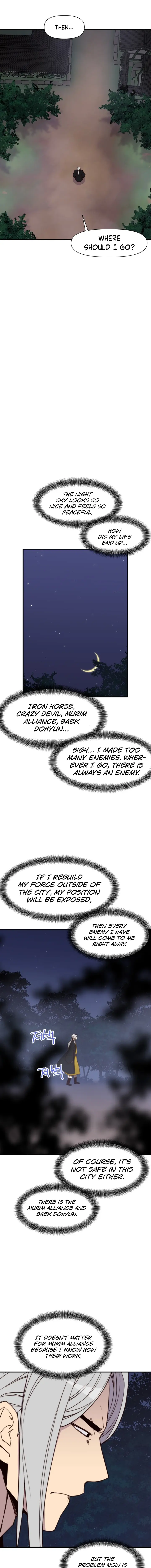 Page 9 of Chapter 110