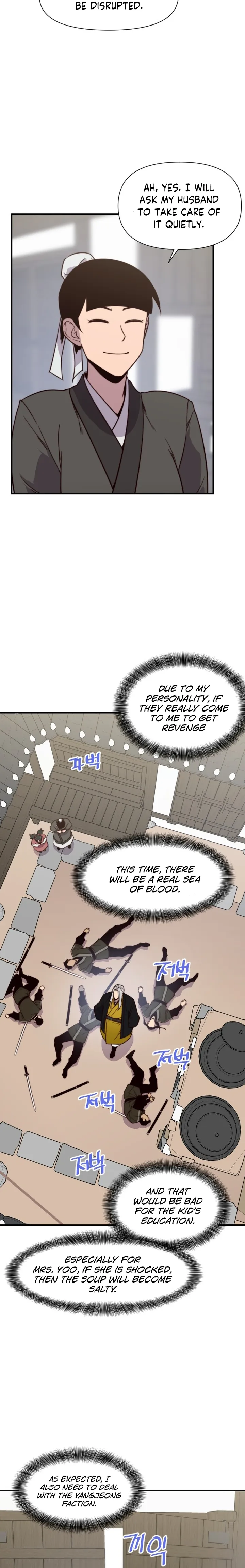 Page 10 of Chapter 112