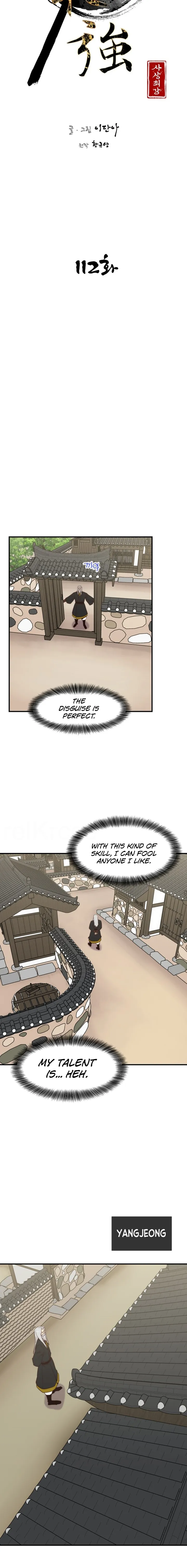 Page 12 of Chapter 112