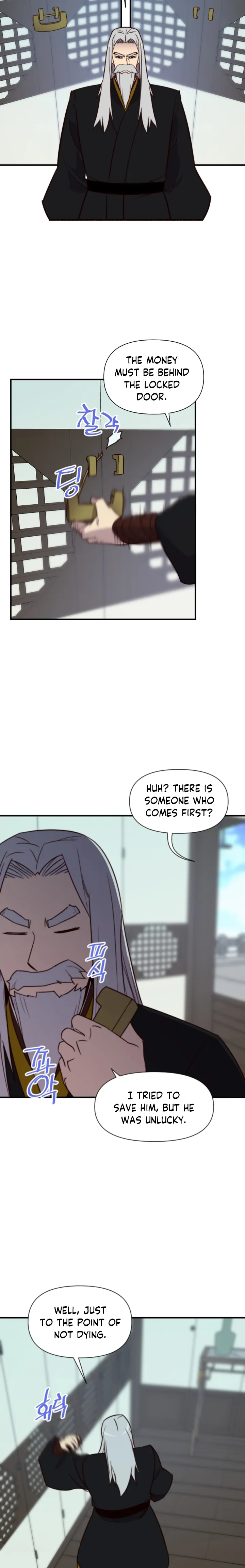 Page 20 of Chapter 112