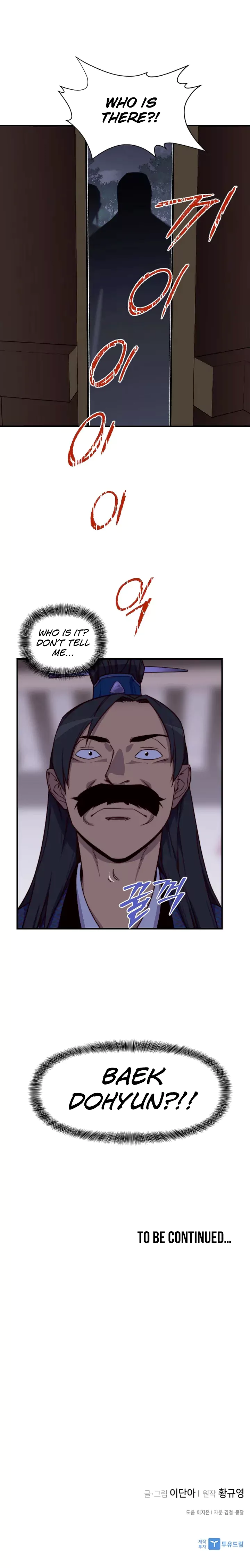 Page 23 of Chapter 114