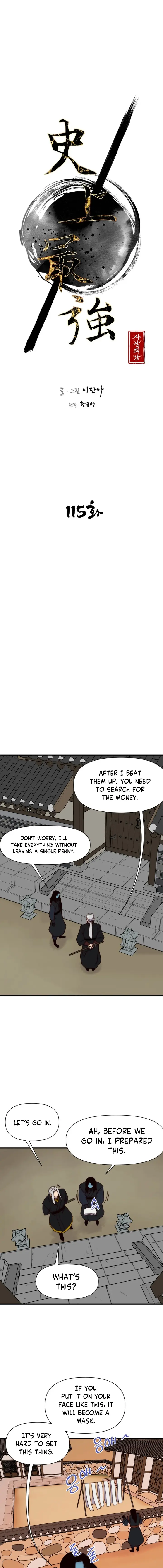 Page 3 of Chapter 115