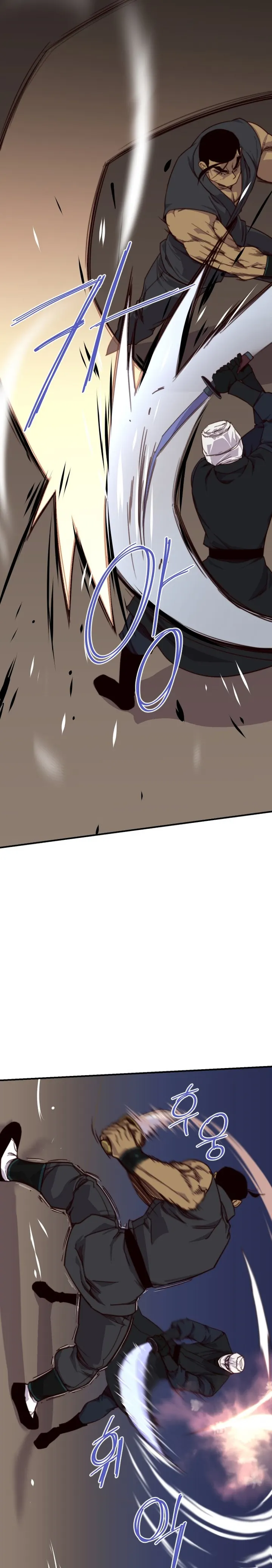 Page 6 of Chapter 116