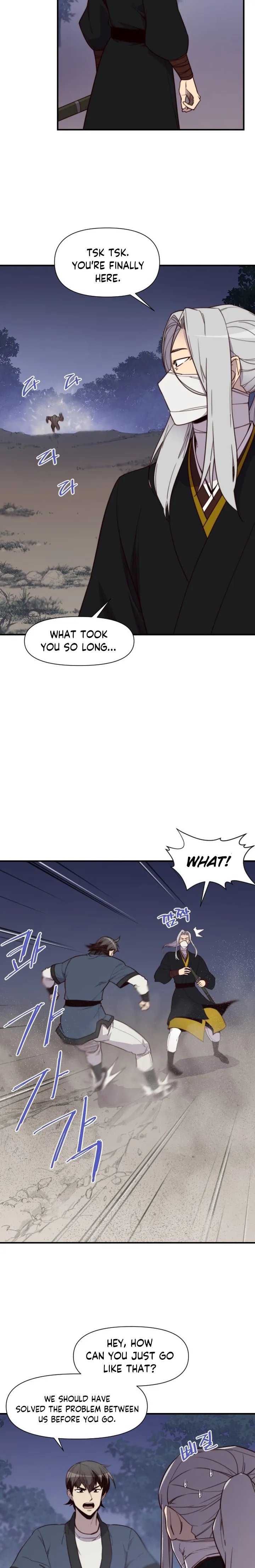 Page 5 of Chapter 117