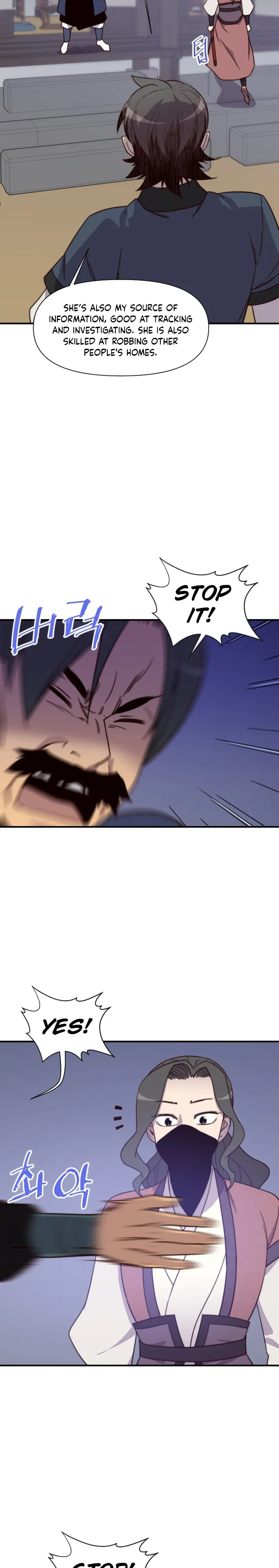 Page 23 of Chapter 117