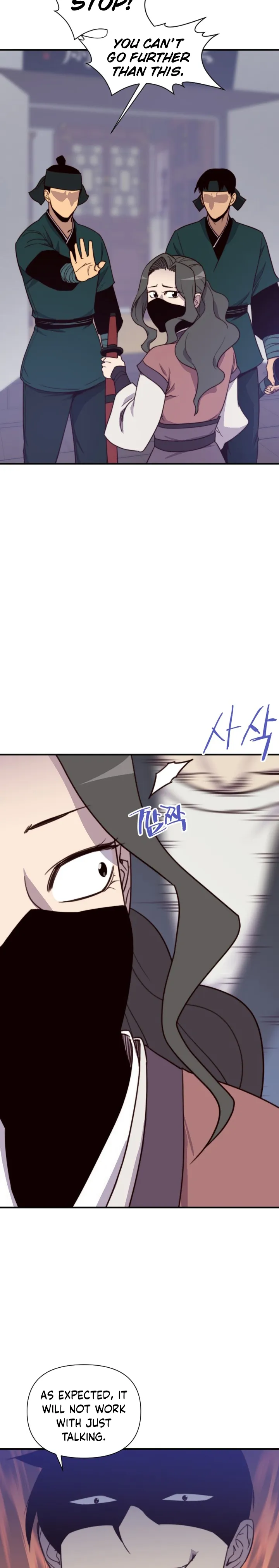 Page 24 of Chapter 117