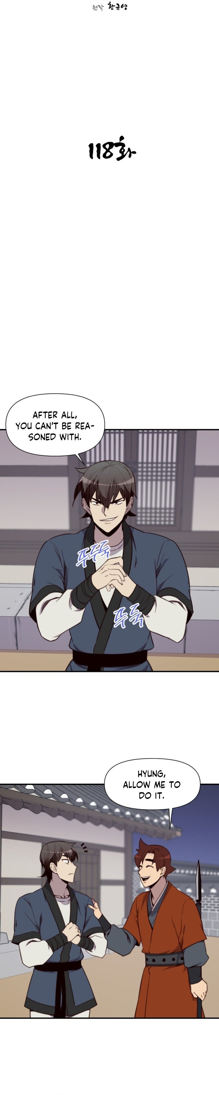 Page 6 of Chapter 118
