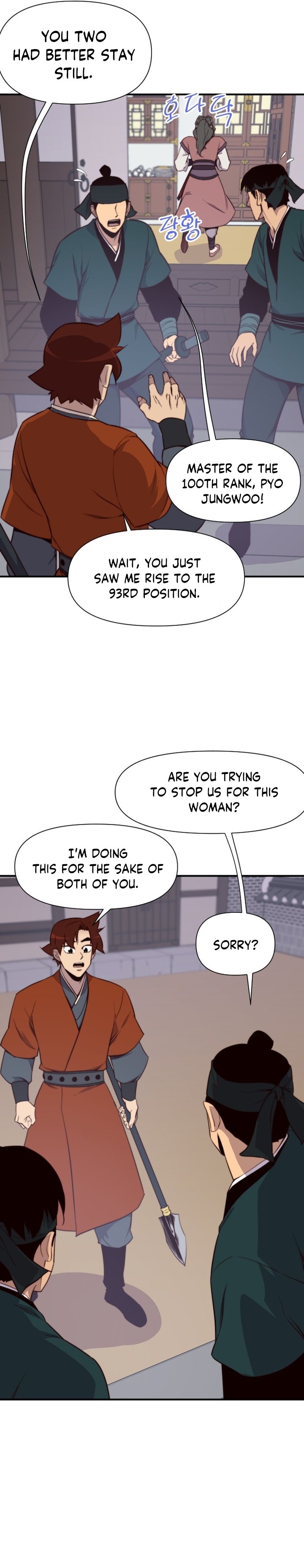 Page 7 of Chapter 118