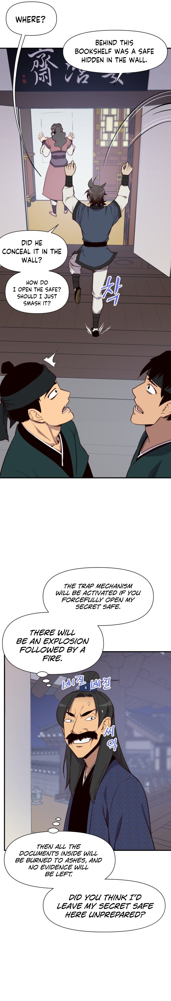 Page 9 of Chapter 118