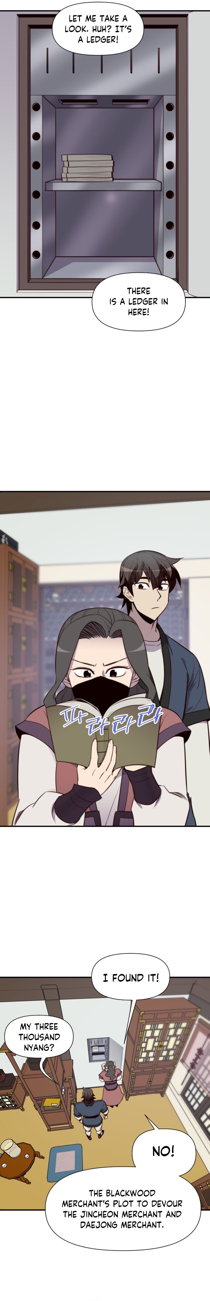 Page 11 of Chapter 118