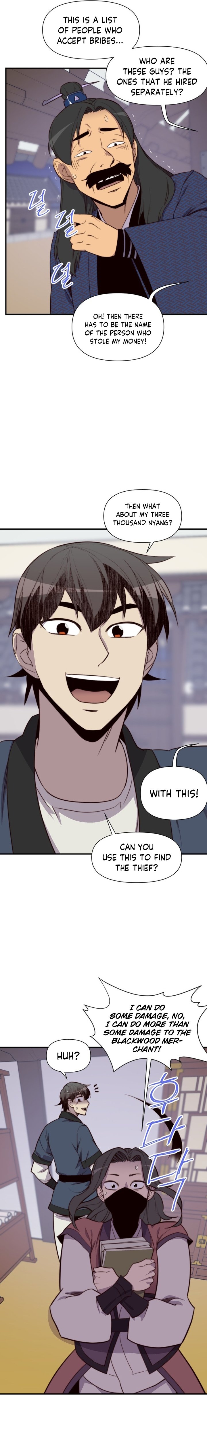 Page 12 of Chapter 118