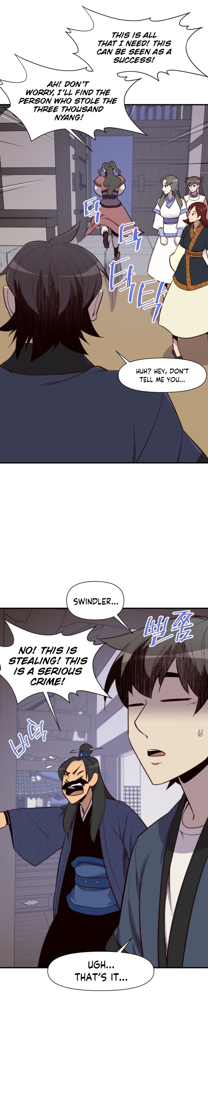 Page 13 of Chapter 118
