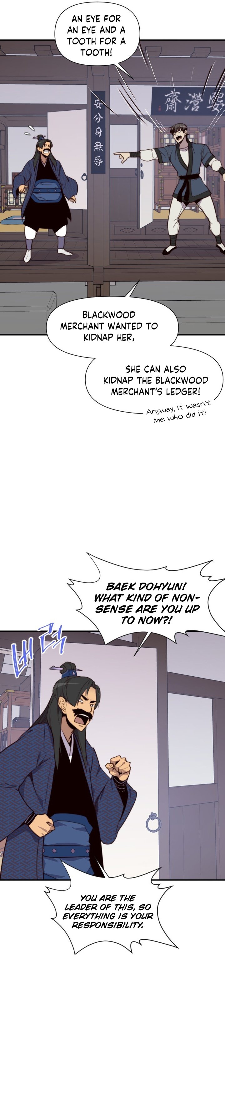 Page 14 of Chapter 118