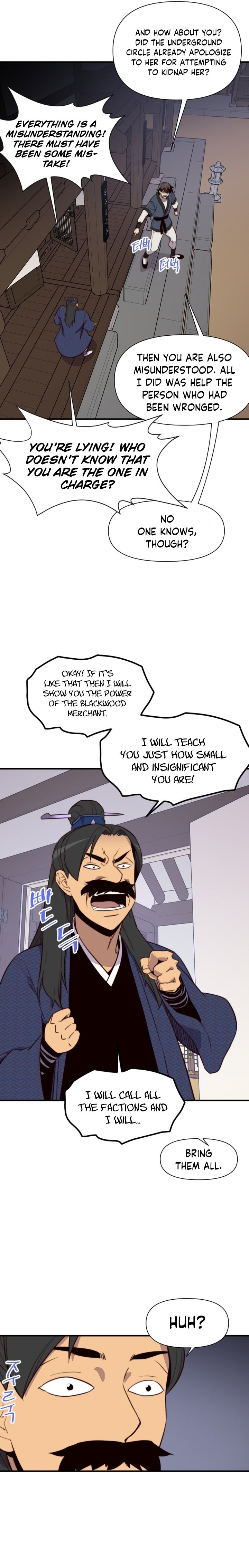 Page 15 of Chapter 118