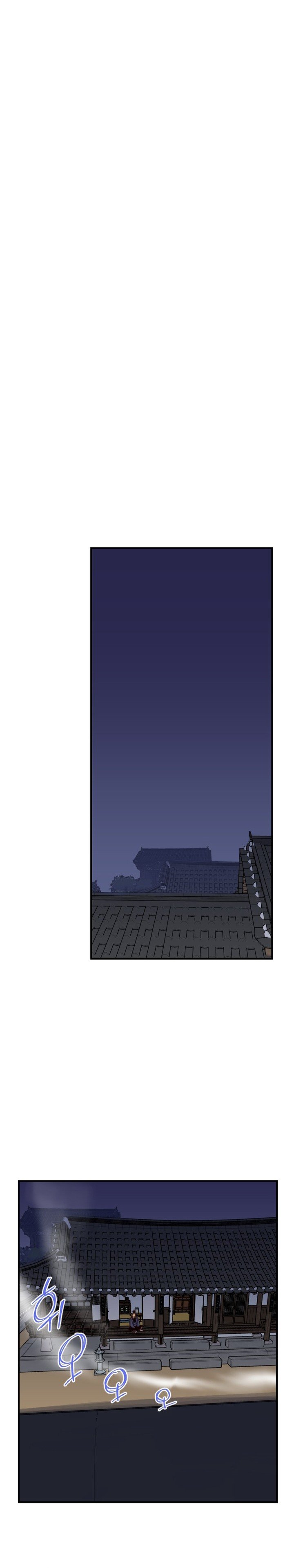 Page 17 of Chapter 118