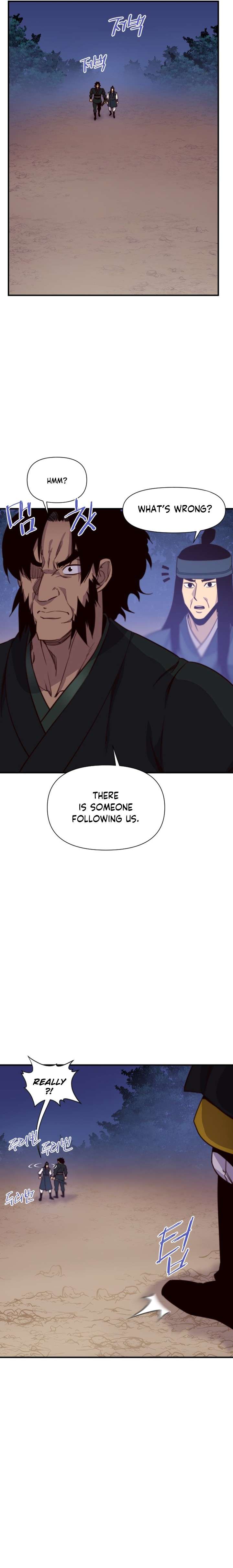 Page 17 of Chapter 120