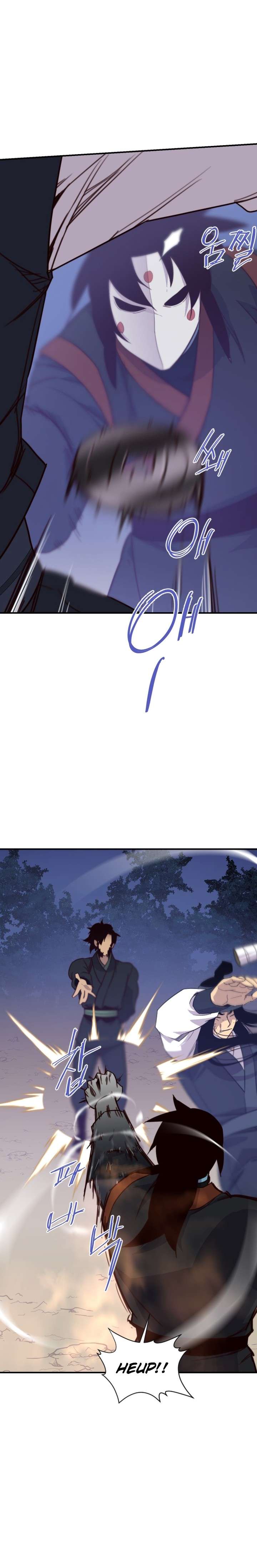 Page 21 of Chapter 120