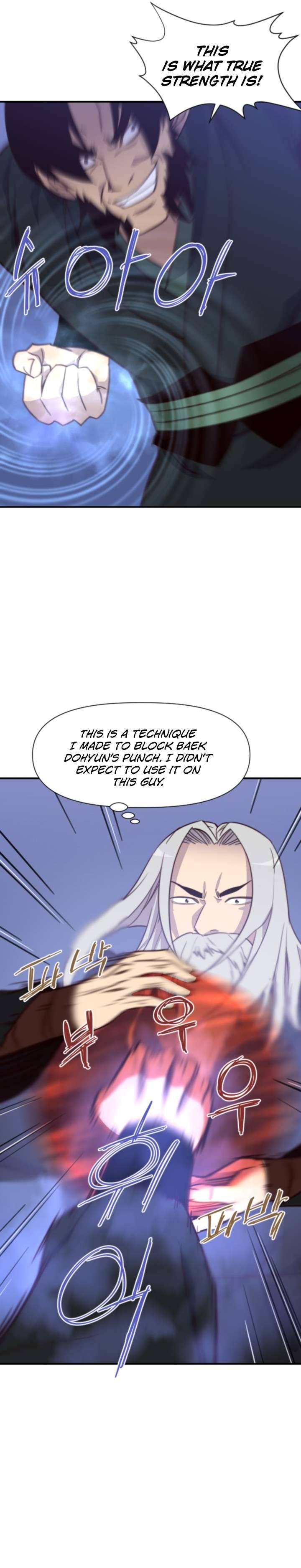 Page 25 of Chapter 120