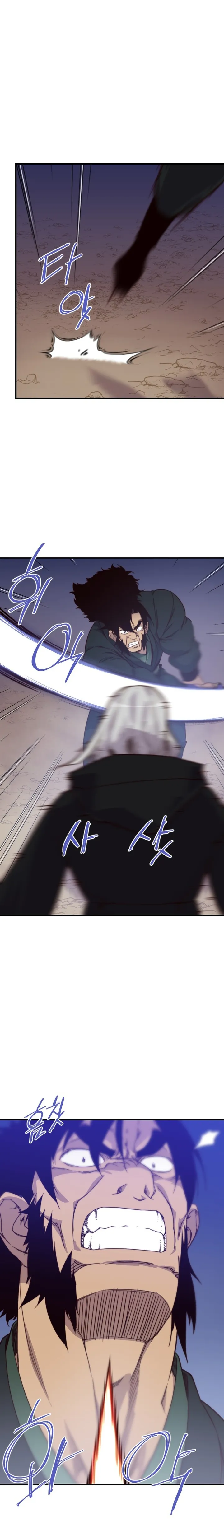 Page 7 of Chapter 121